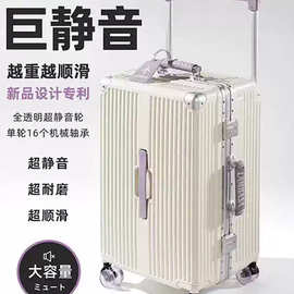 铝框旅行箱静音溜冰轮登机箱20寸24寸28寸男女学生行李箱密码箱包