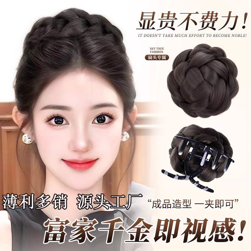 High Bun Wig with a Princess-Style Bun for a Fuller Hair Volume, Similar to Celebrity Styles, New Chinese-Style Wig