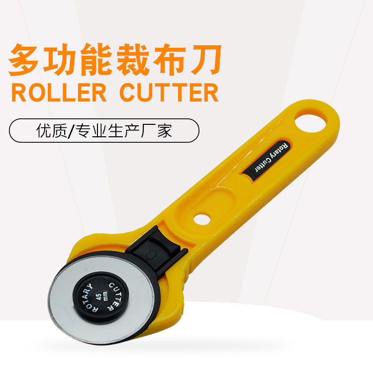 新款特惠手工切割圆刀裁拼布轮刀滚轮刀裁布刀裁纸刀裁皮刀环刃刀