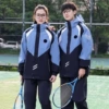 Blue jacket, liner