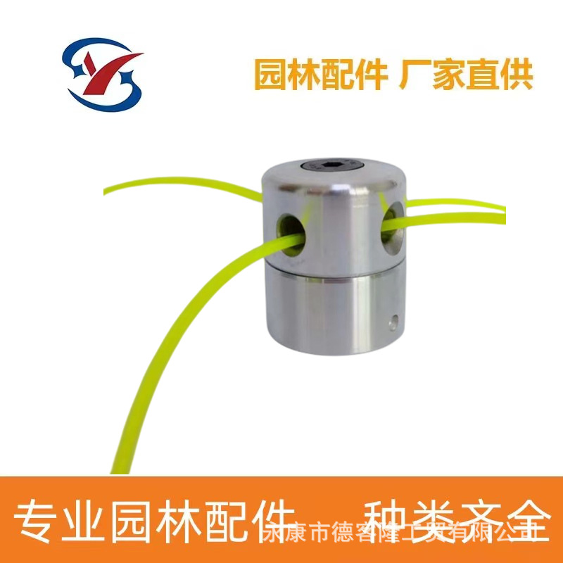 Cortacésped cabeza de paja cabeza de aluminio columna cabeza de paja cilíndrica brillante accesorios desmontaje-fabricante de accesorios resistentes al desgaste libre