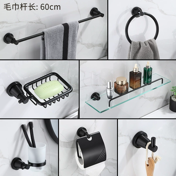 Black 7-piece set(1)
