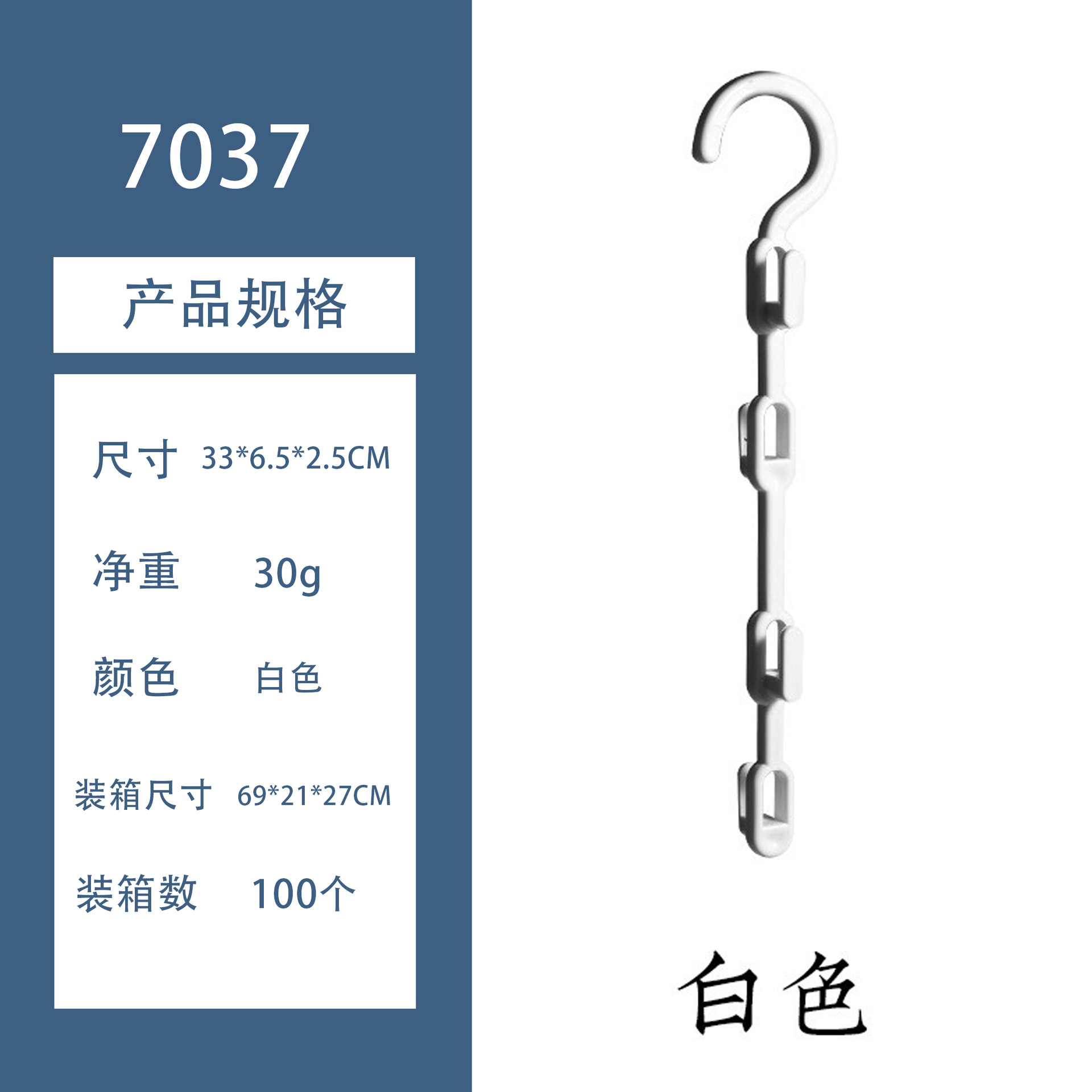화이트
