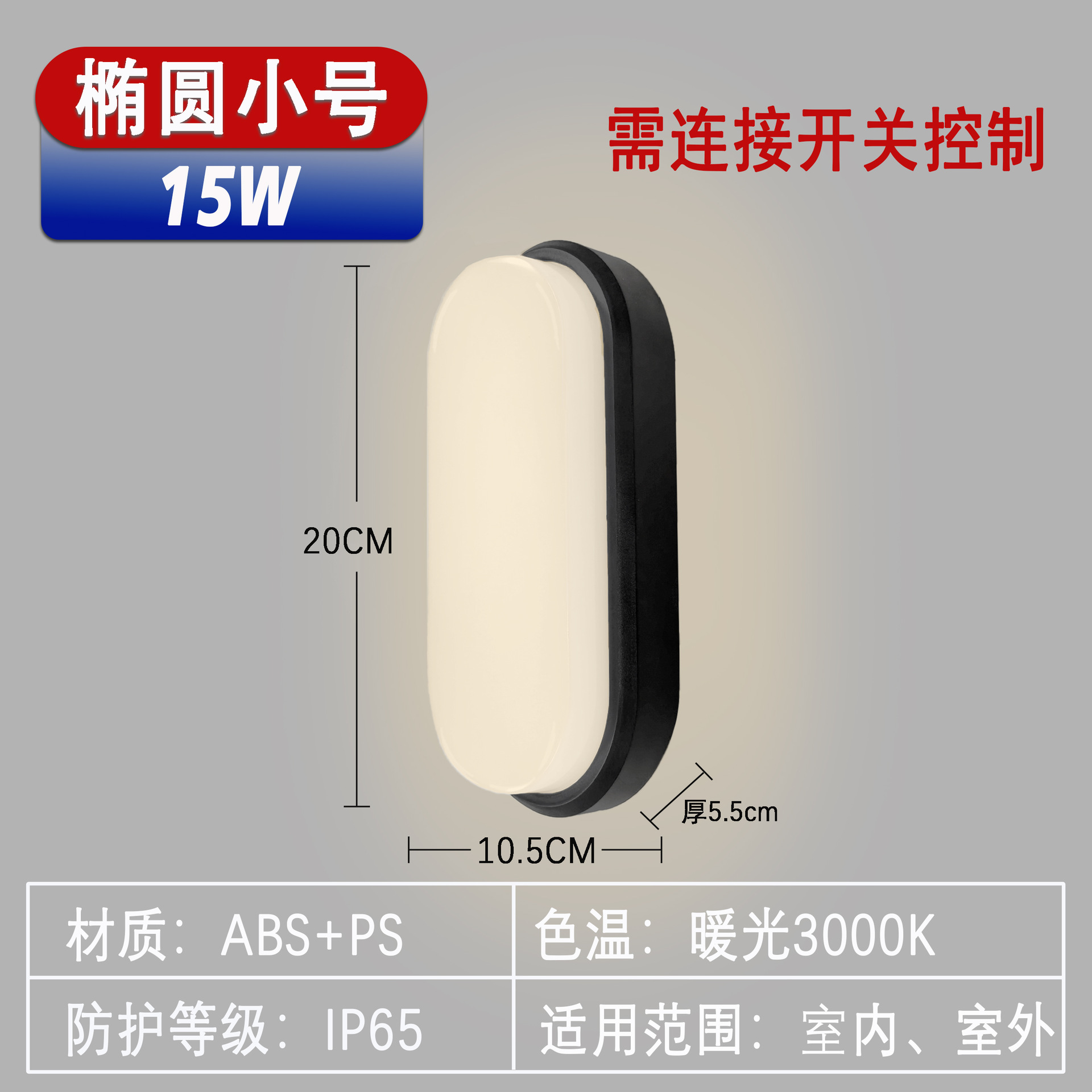 LED al aire libre lámpara de pared impermeable super brillante inducción humana dormitorio escalera balcón baño pasillo patio lámpara de pared