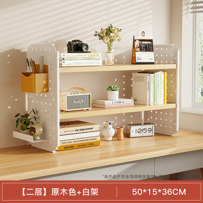 [더블 레이어] 로그 컬러 + 화이트 프레임 50*15*36CM