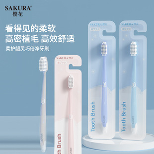 ���^ܛë��ˢ���ٝ����zܛë���o2֧�b��ͥ���b���l�ѻ�Sakura