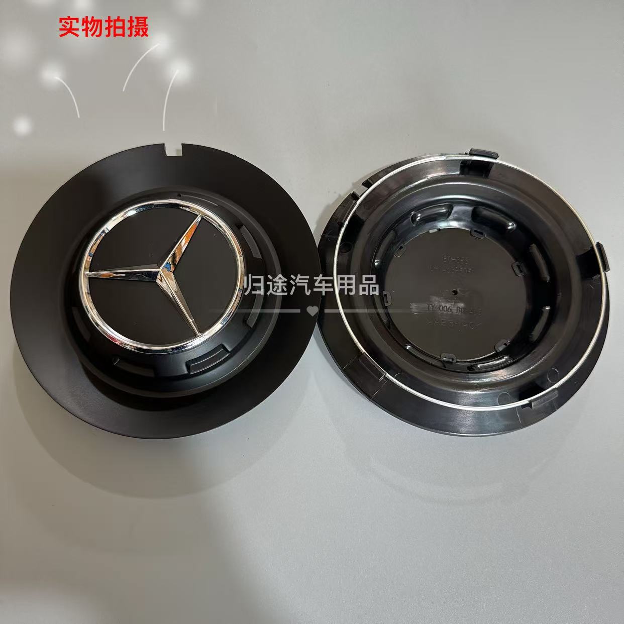 Hub cover — Mercedes-Benz Mercedes-Benz c63 g63 s65 - integrated-cap-dark-black-bc-383-146mm-medium-buckle
