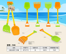 【厂家直销】海边沙滩挖沙铲沙滩桶大号铲子玩沙儿童工具批发地摊