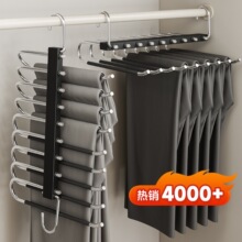 多功能折叠裤架不锈钢多层裤子衣架家用无痕裤夹衣柜收纳神器裤架