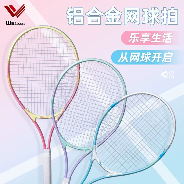 New aluminum alloy split feather racket 27 inch ultra light resistant high elastic men's and women's double sports training tennis racket