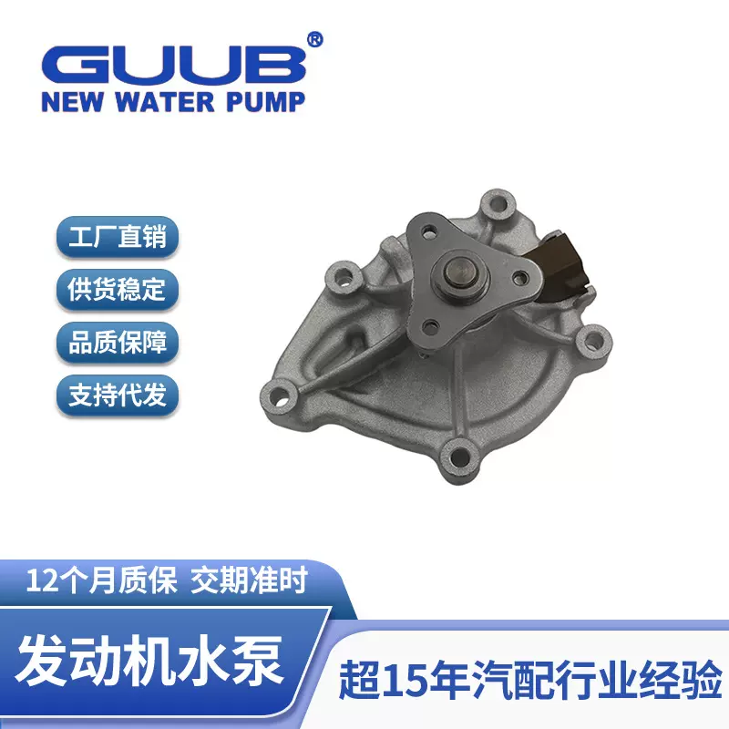 汽车发动机冷却水泵系统11517648827 适用于宝马1系 标致207CC 30