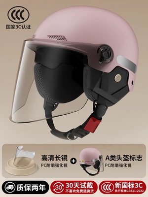 Motosiklet kaskı (dəbilqə), men and women, electric motorcycle winter - 3c-peach-pink-four-seasons-model-high-definition-transparent-long-mirror-detachable-ear-protection-one-size-fits-all