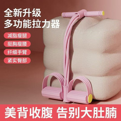 足の引っ張り器のやせた腹の神器は仰向けになって補助器の女性のフィットネスの器材の家庭用の小さい燕飛の引っ張り縄に座ります。