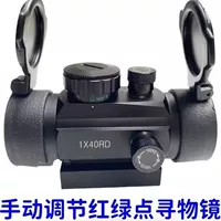 Прицел с красной точкой для использования на открытом воздухе. Прицел RD1×40 для охоты и использования рогатки.