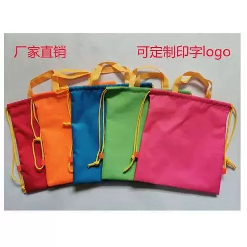 抽绳书包学生儿童简易广告背包辅导培训班幼儿园宣传可定印字logo