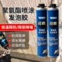 保温外墙阻燃型隔音胶