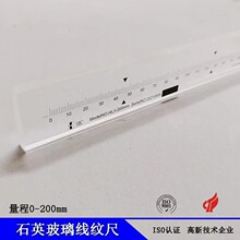 300/600mm�������y�� 200mm�̶ȳ� ��W��׼��У׼����ԪӰ��x