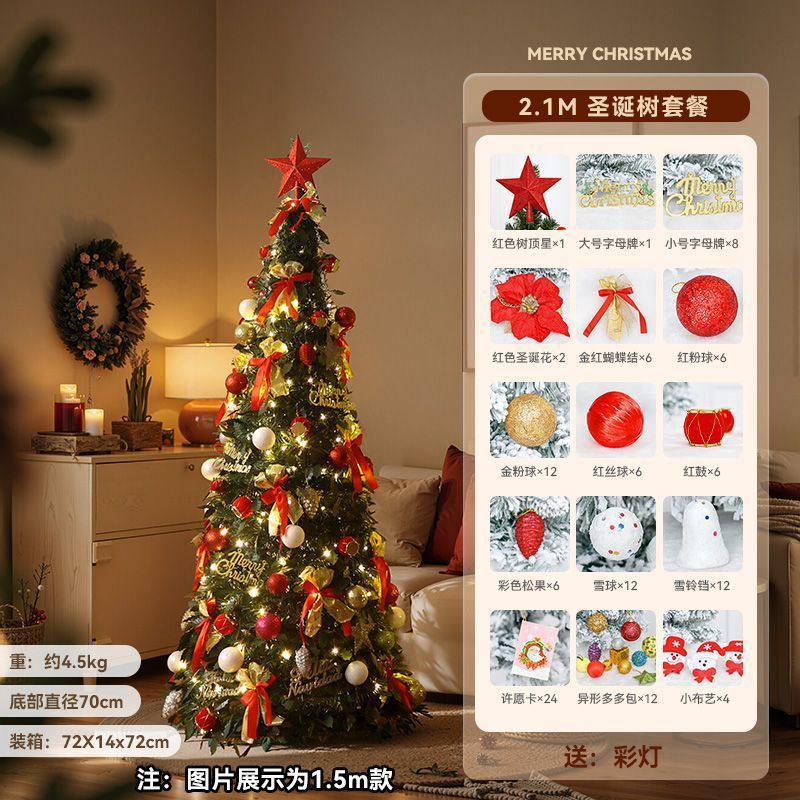 Nuevo árbol de Navidad plegable encryptado luminoso diy decoración de Navidad doméstica en el viento paquete de adornos grandes