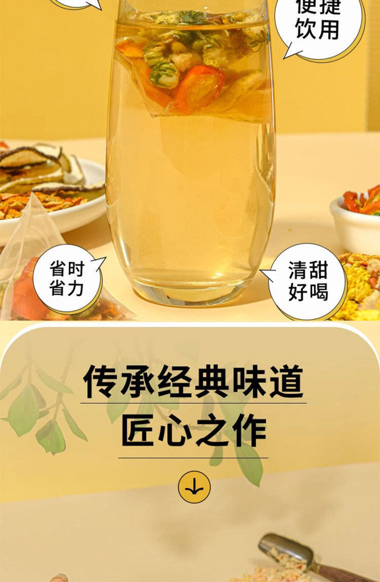 Chenpi Kumquat Snow Pear Tea 100g 20 Teabags Cold Brewed Herbal Blend specifications