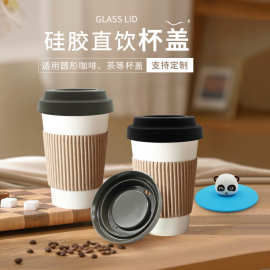 定制硅胶咖啡杯盖奶茶杯马克杯防尘硅胶杯盖圆形陶瓷杯茶杯卡通盖