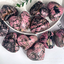 桃花石水晶心形工艺品 情人节送礼品玉石件挂件吊坠 粉晶爱心摆件