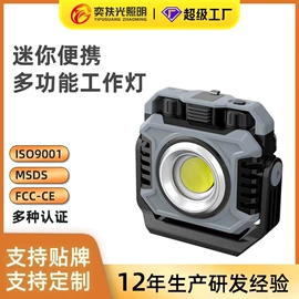 手电筒;工作/检修灯;头灯头戴电筒