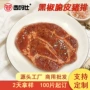 外卖商用定制自助餐猪排