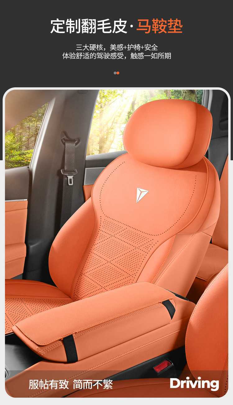 Changan S05 Special Seat Cushion 25 Dark Blue S05 Car Seat Cushion Suede Saddle Cushion Four-Season Breathable Chair Cushion Cover
