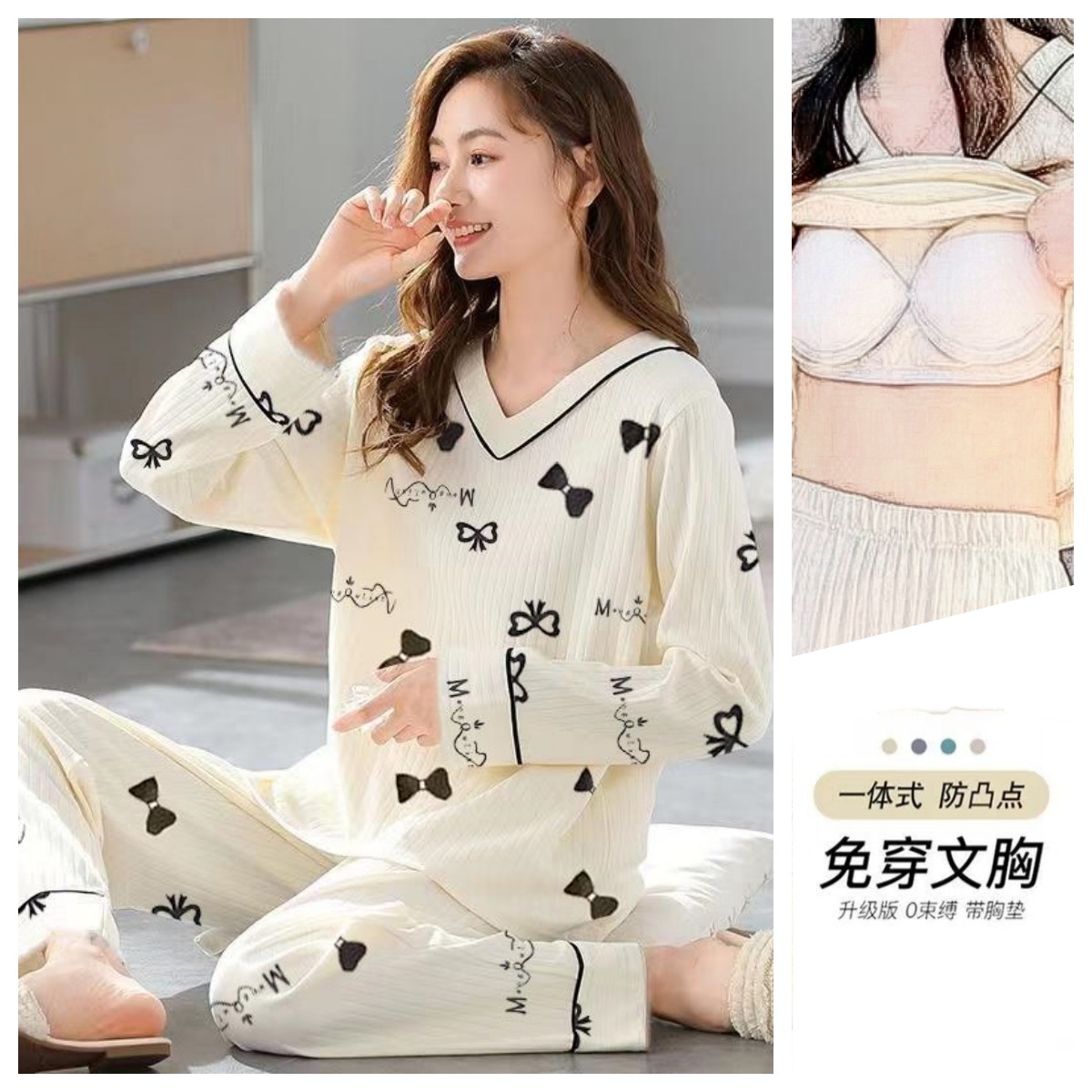 睡衣女春秋款带胸垫20_SKU图00