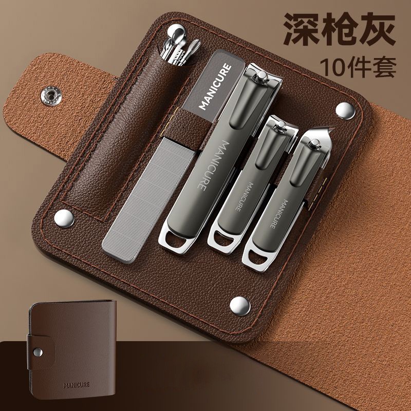 다크건그레이 10개 세트