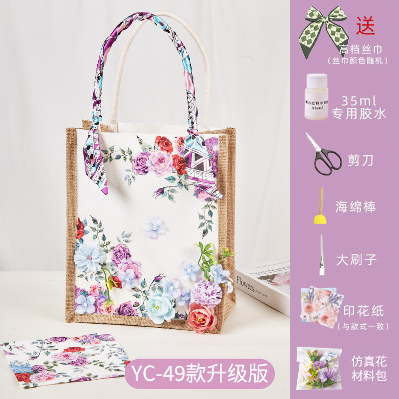 手工diy蝶古巴特包材料包帆布包帆布袋创意制作手绘礼物团建沙龙|undefined