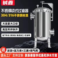 1688大流量工业过滤机选型攻略