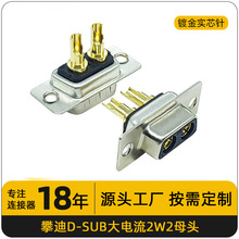 ����ʽ2W2�����D-SUB�B����ĸ�^ 僽���о�VGA���� D���Դ���^