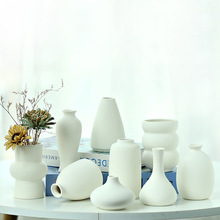 简约陶瓷花瓶组合ins风创意白色素烧工艺品桌面装饰摆件水培花瓶