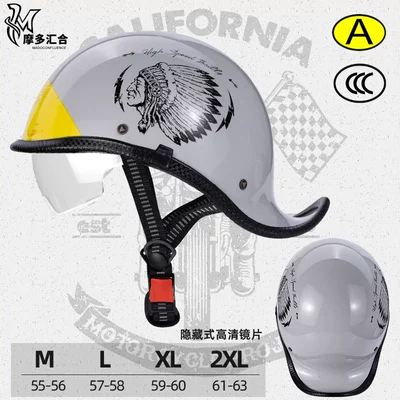 Motosiklet kaskı (dəbilqə) — Summer Personality Half Helmet - indian-transparent-lens-m55-56