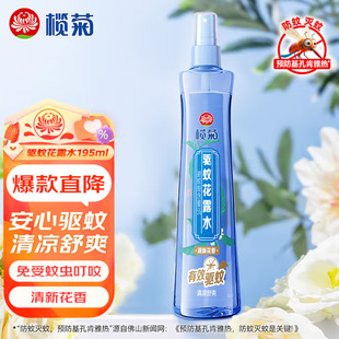������Һ��¶ˮ���F���Һ�������ˮ����Сƿ�����x��ҧ���ð�