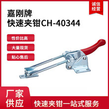 �θ��ƿ��ټ�ǯCH-40323 40334 40344 40341 40370 40380 40550 4