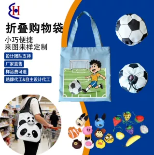 定制涤纶手提袋折叠购物收纳袋卡通束口袋加印logo跨境专供