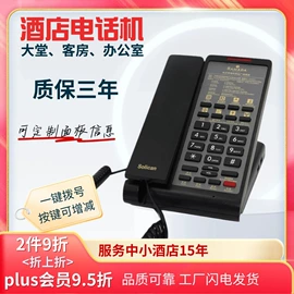 电热水壶;电吹风;体重秤