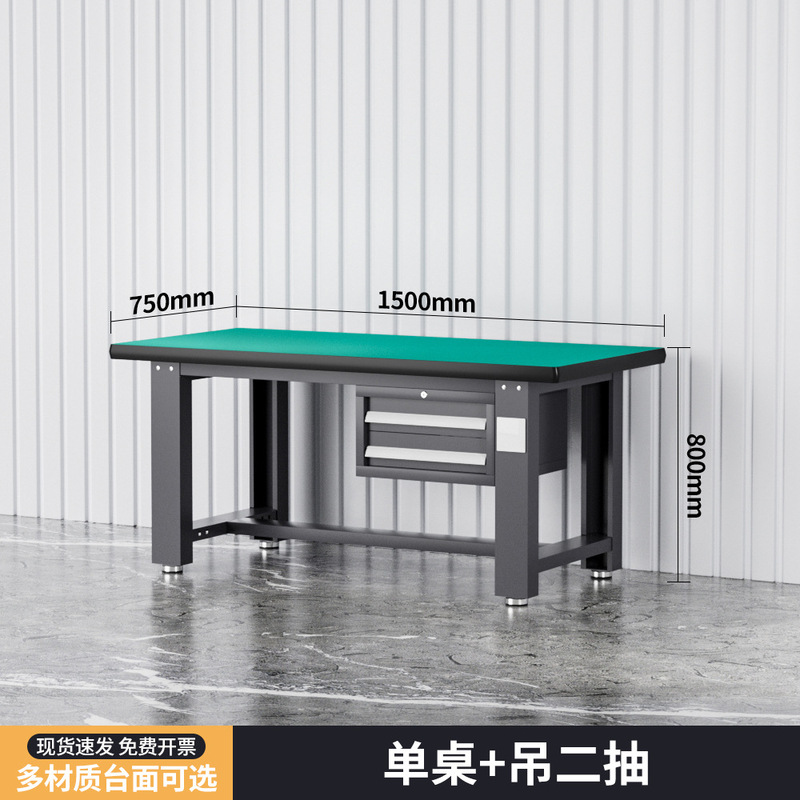 重型クランプ作業台静電気防止作業テーブル学校計量訓練台工場工場修理バイス組立台|undefined