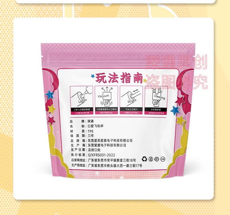 Realistic Oral Masturbation Cup, TPE Textured Sleeve, Manual Closed-Mouth Design — detail image 14
