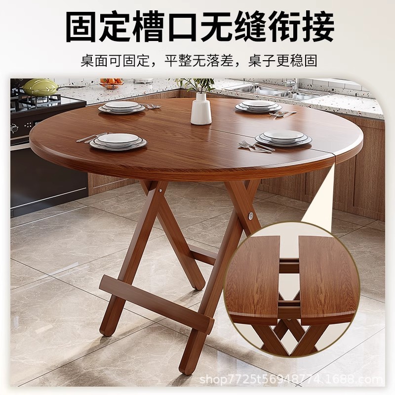 折叠桌家用吃饭桌子户外便携摆摊桌可收纳简易小户型出租房餐桌椅|undefined