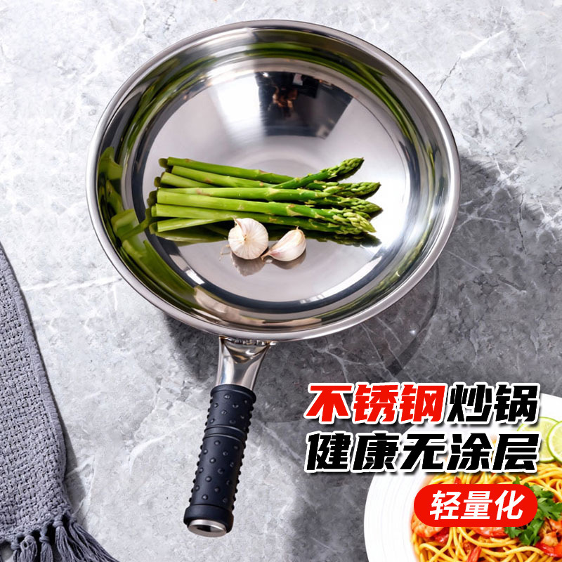 Ruian Stainless Steel Round-Bottom Frying Pan for Open Flame and Induction Cooker, Non-Coated Cooking Pot with Lid for Home Use, Wholesale