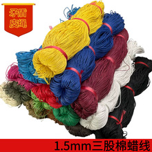 diy�Ʒ����ֹ���������޾�������K����1.5mmϞ�KϞ�����ɾ�