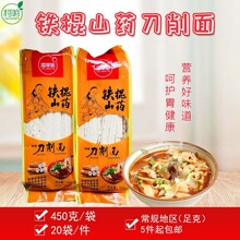 Դ�^�S���F��ɽș������450�˴��bɽș޼��������l���N���N�YƷ