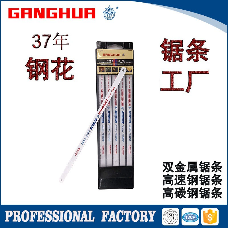 Лезвие ручной ножовки из легированной стали Лезвие ручной пилы из легированной стали 300 мм 18 зубов 24 зуба 32 зуба пильное полотно из быстрорежущей стали