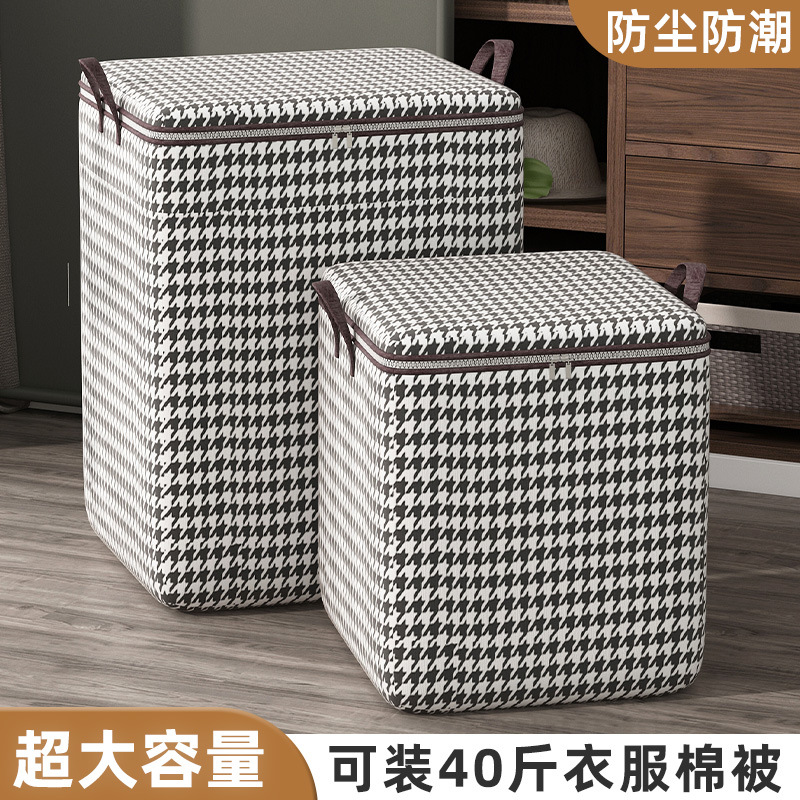 Clothes Storage Box with Large Capacity for Quilts, Ultra-Thick Household Storage Bag, Bedroom Waterproof Clothing and Sundry Storage Bag