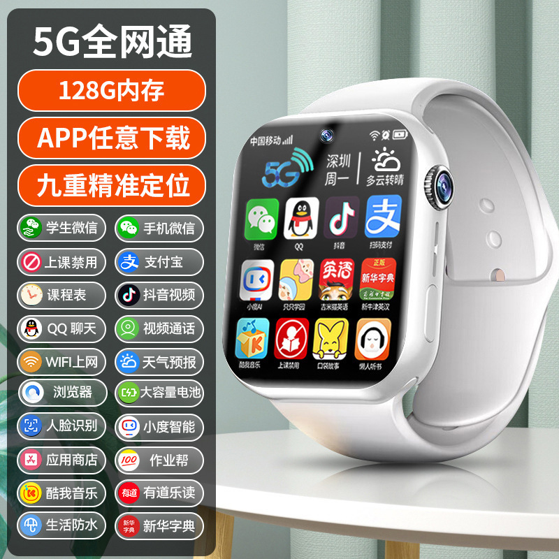 5G新款华强北s10智能电话手表可插卡watch顶配蜂窝版青少年学生s9|undefined