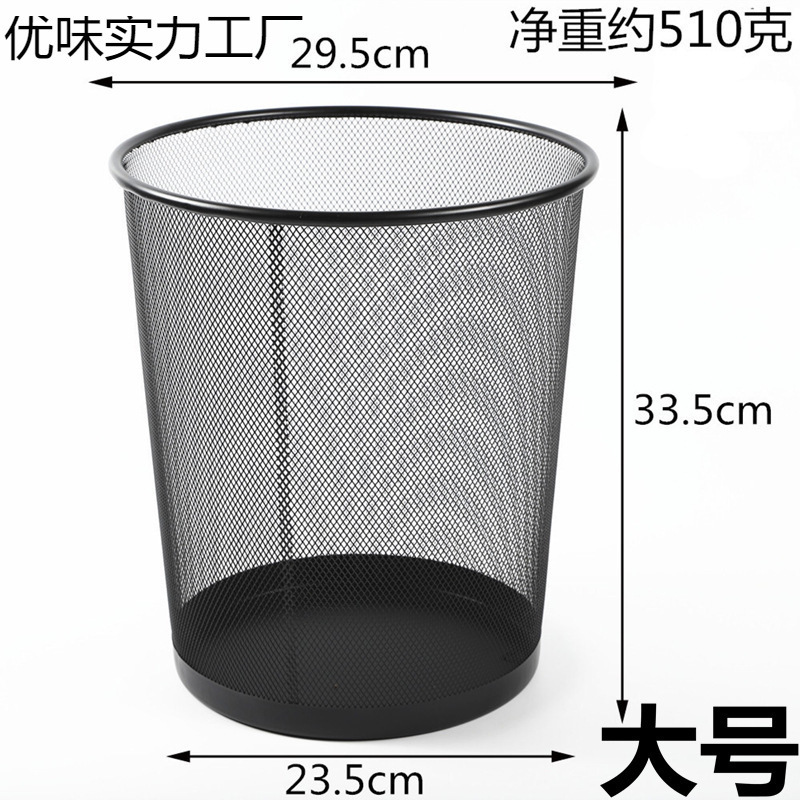 Cylinder-Shaped Rust-Proof Thickened Trash Can with Iron Wire Mesh, Metal Sanitary Bin for Household Use, Iron Mesh Storage Basket