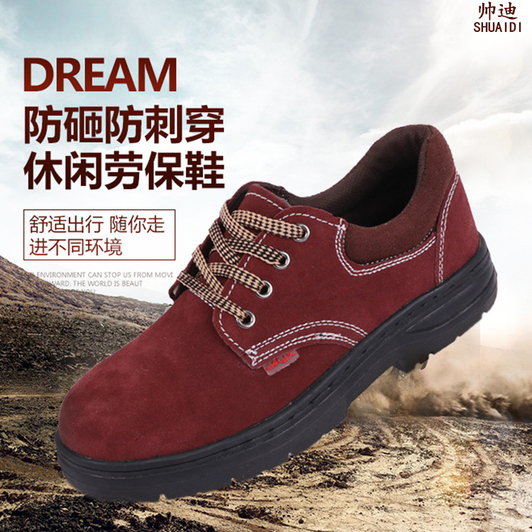 工厂批发劳保鞋男防砸防刺穿劳保鞋反绒皮透气四级脚部防护安全鞋